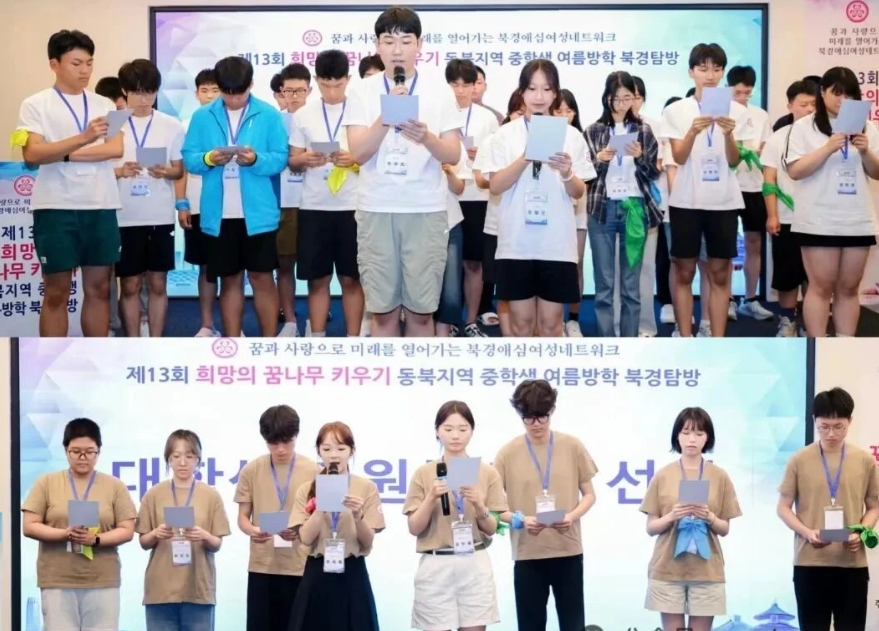 환영식에서 선서중인 꿈나무들, 대학생 자원봉사자선생님들
