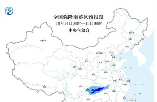 폭우 남색조기경보 발령! 방어지침→