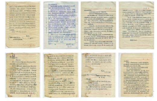 사도적수기념관에 소장된 서신 일부(사도적수기념관 사진 제공).