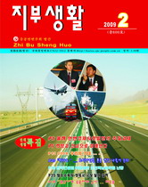 2009년 2월호 
