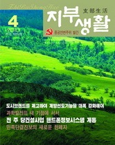 2010년 4월호 