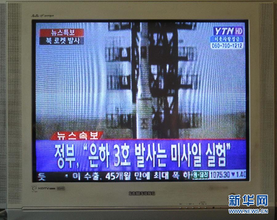 한국뉴스 화면