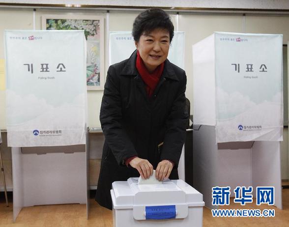 한국 19일 대통령 선거(사진뉴스)