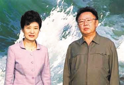 2002년 박근혜가 평양 방문 당시 조선 최고지도자 김정일과 함께 한 기념사진(자료).