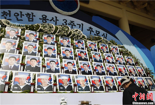 한국민중 '천안함'사건 3주년 기념행사 진행