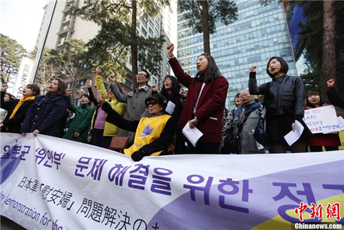 한국민중 한국 주재 일본대사관 앞에서 위안부들의 합법적권익 쟁취