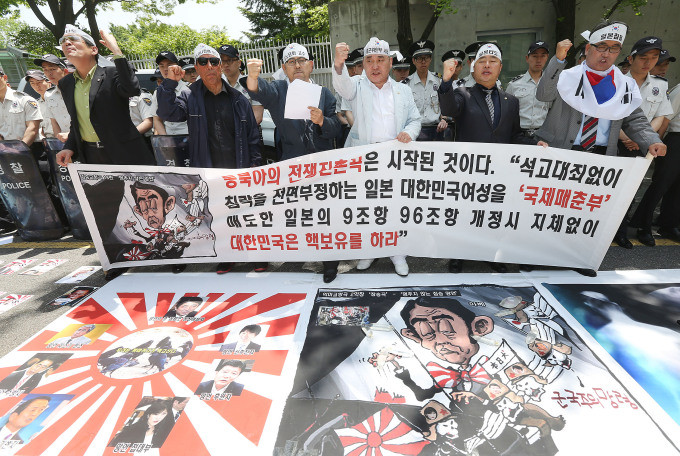 한국 민간단체 단체적으로 일본우익세력 질책