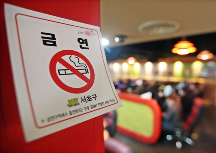 한국 서울 150평방메터 이상의 공공장소에서 전면 금연