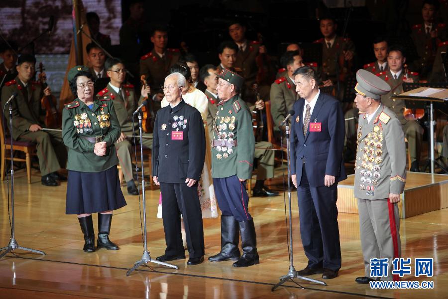 중조 로전사들 모여서 조선전쟁정전 60주년을 기념