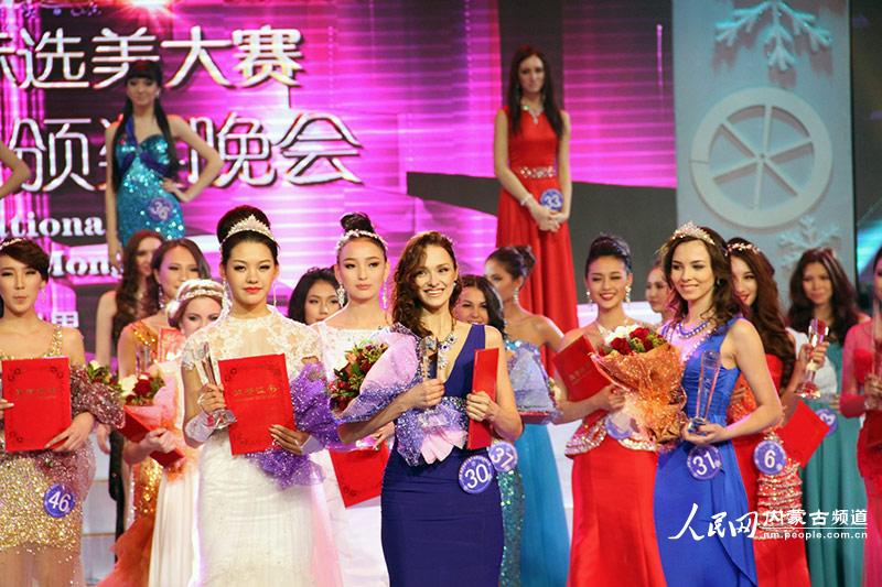 중국-로씨야-몽골국 3국 미녀선발대회 만주리서 열려