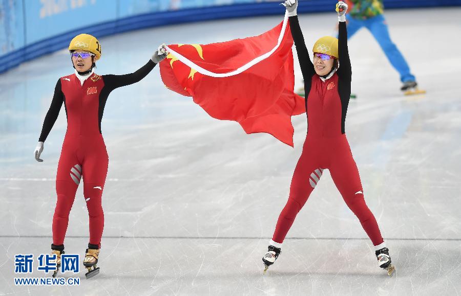 주양, 쇼트트랙 녀자 1500메터 결승전서 금메달