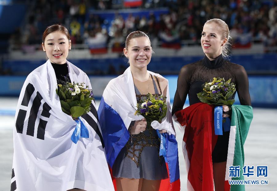 소치올림픽 피겨스케이팅 로씨야선수 금메달, 한국 김연아 은메달