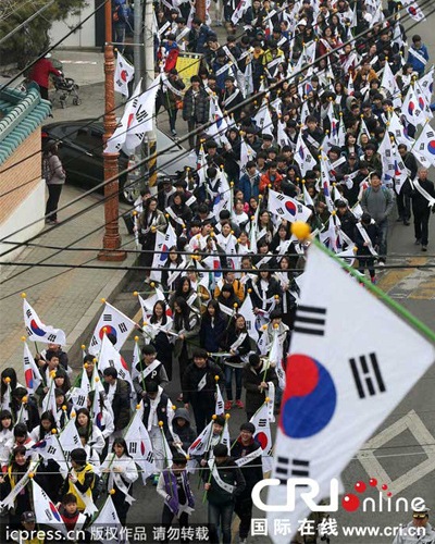 박근혜 한국 독립운동 95주년 기념대회 참석하여 연설