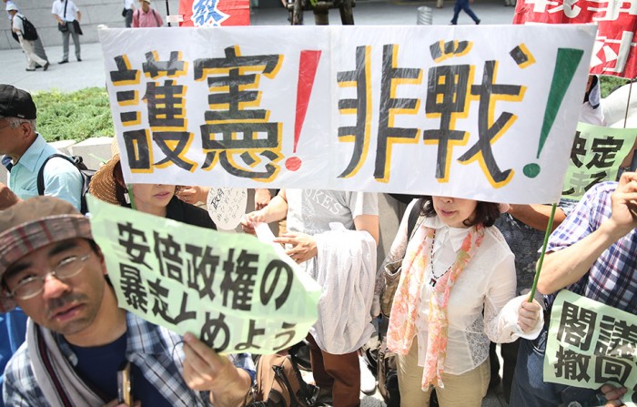 수백명 일본민중 집단자위권 반대 항의 시위