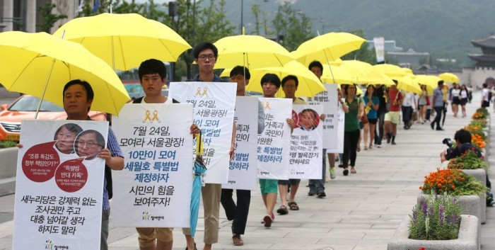 “세월호”사고 100일, 한국민중 노란우산 들고 시위행진