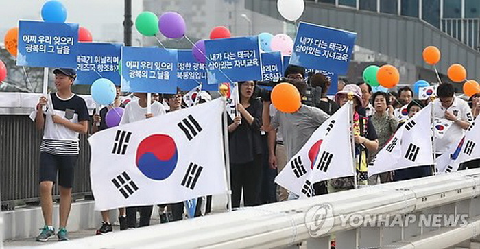 서울 광복절 맞이, 민중들 태극기 들고 시위행진