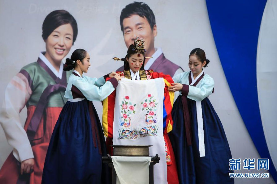 아시안게임선수촌에서 한국 전통혼례쇼 거행