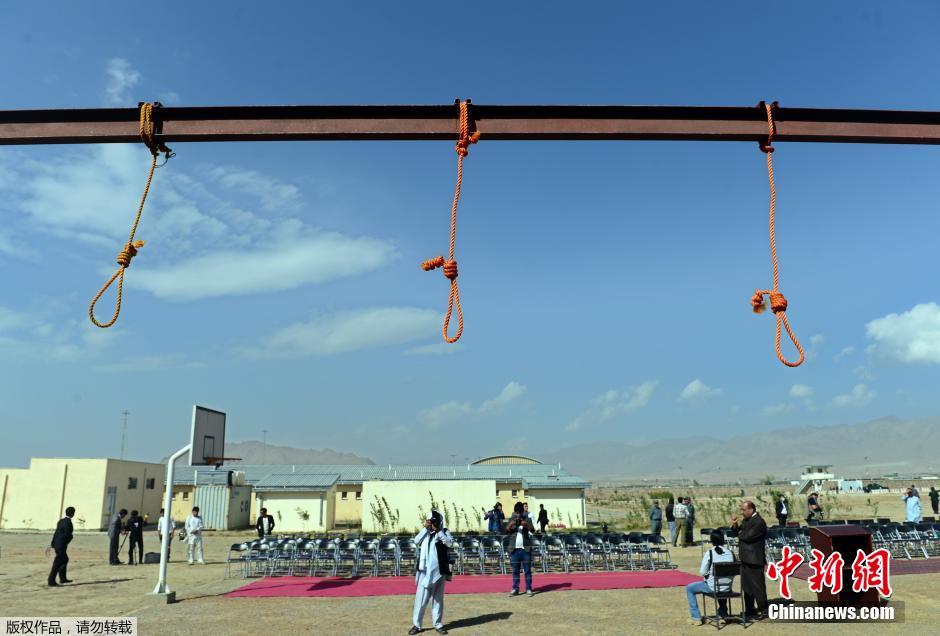 아프가니스탄 5명남자 강탈 륜간죄로 교수형