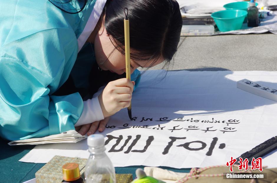 한글 탄생 568주년,서울 각지에서 한글의 날 기념행사 거행