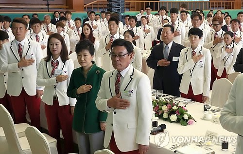 박근혜 한국 아시아경기대회 선수들 초청해 축하연