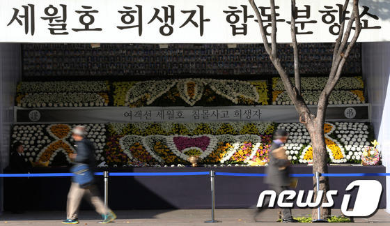 한국 '세월호' 실종자 가족들 침몰선 인양 거절, 계속 수중검색할것 견지