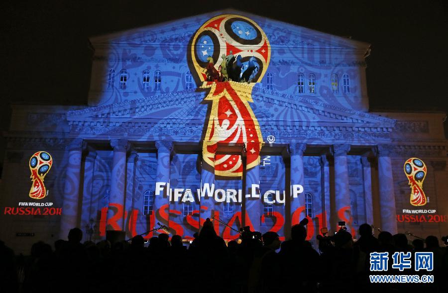 2018년 로씨야 월드컵 축국대회 로고 발표