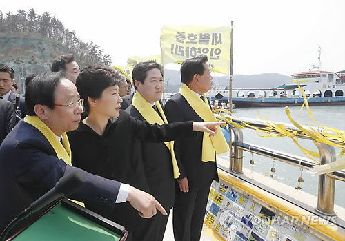 '세월호' 침몰사고 1주년, 박근혜 팽목항 방문