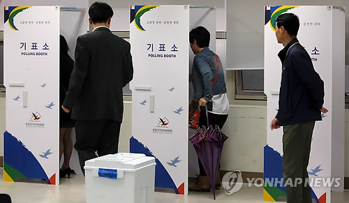 한국 의원 재보궐선거 진행, 투표률 작년보다 소폭상승