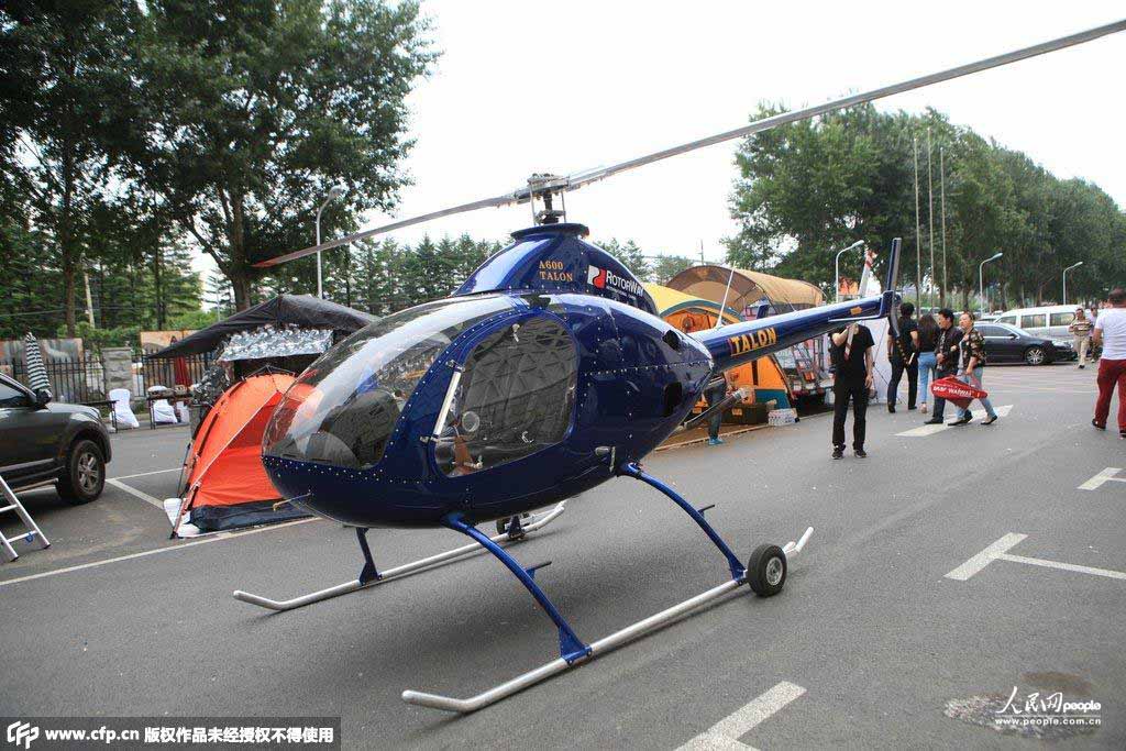 장춘: 160만원짜리 헬기 거리에 나타나, 시민들 시승 체험