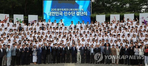 광주세계대학생운동회 한국대표단 성립의식 거행,참가규모 력대 최고기록 창조