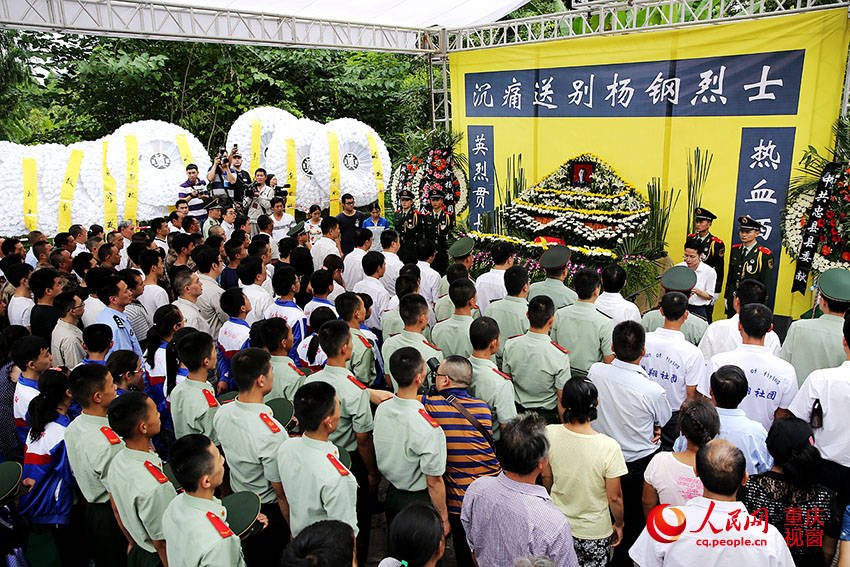 천진항 폭발사고에서 희생된 렬사 양강 추도회 거행