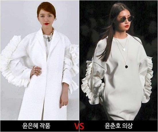 “녀신의 패션” 윤은혜, 의상 표절 의혹에 반박 성명 발표