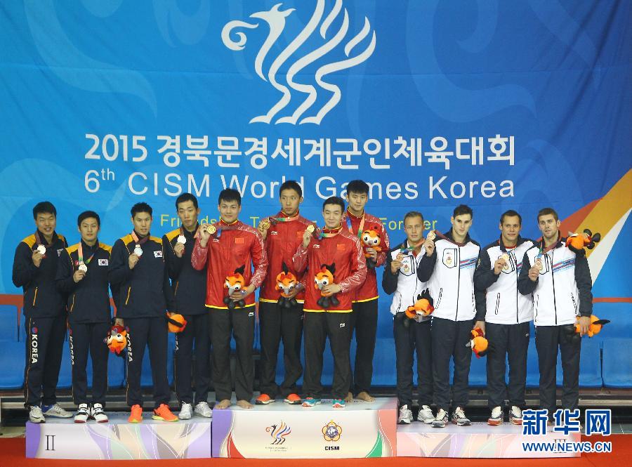 제6회 세계군인체육대회: 중국팀 남자 4*200메터 자유형 릴레이 경기서 우승