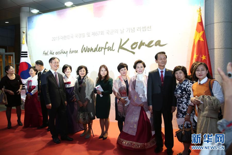 중국 주재 한국대사관 초대회 거행해 한국 국경절 경축