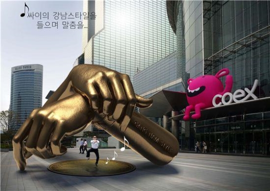 강남스타일 동상 다음달 서울에 락성