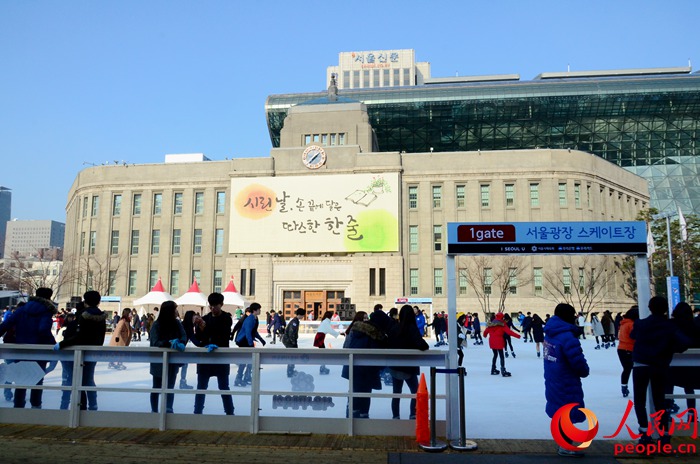 서울광장 빙설락원으로 변신, 시민들 겨울철 즐거운 한때 보내