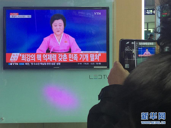 상세보도: 조선, 수소탄 실험 성공했다고 발표