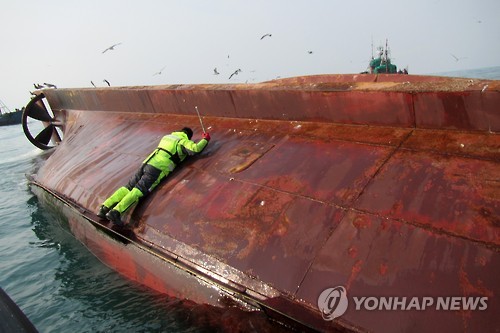 중국어선, 한국 전라남도 가거도부근 해역서 전복 침몰