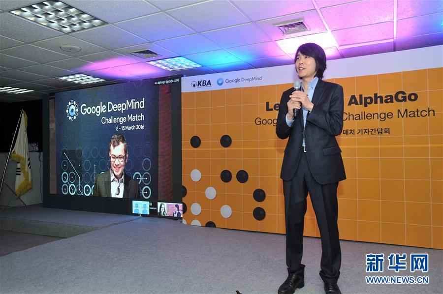 리세돌: 구글 인공지능 '알파고'이길 자신 있어