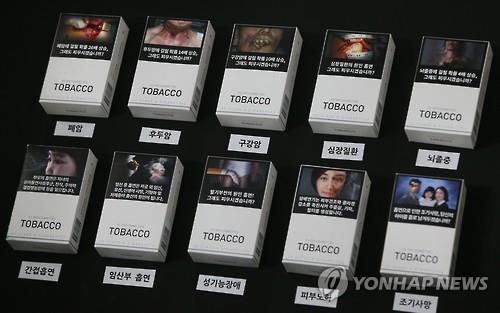한국 담배갑에 협오스런 경고그림 인쇄될듯, 자극적인 시각효과 나타내 
