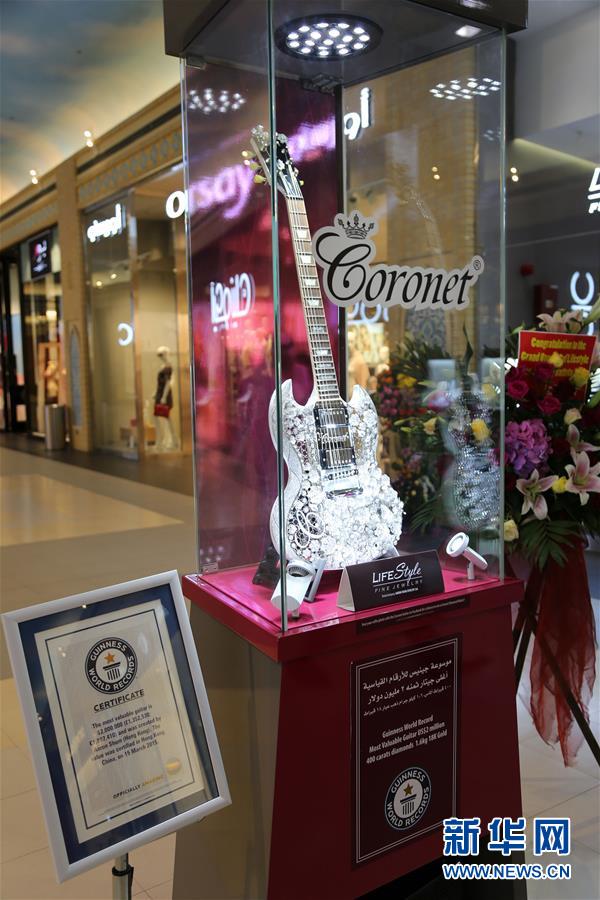 세계에서 '가장 비싼 기타' 두바이서 공개