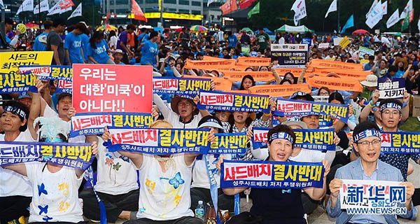 한국 민중, 대규모 반사드집회 재차 거행