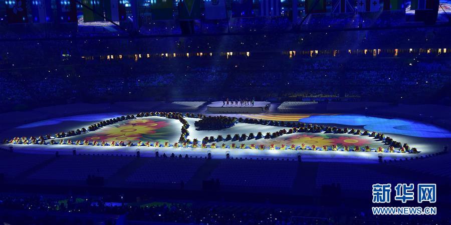 리우올림픽 페막식 거행