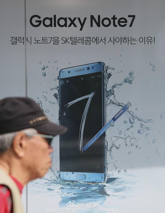 삼성 본토서 노트7 휴대폰 20만대 회수, 총량의 절반가량 차지