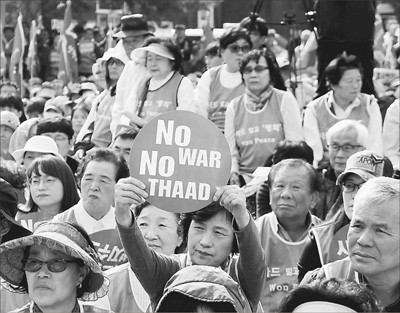 한국 민중, 집회 열어 '사드' 배치 항의