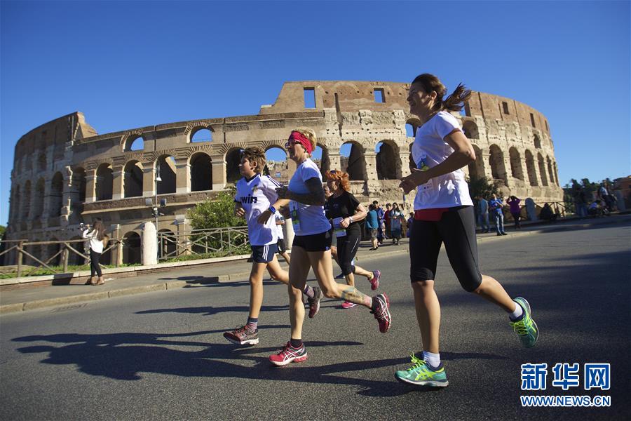 '배고픔이 없는 달리기' 로마에서 거행