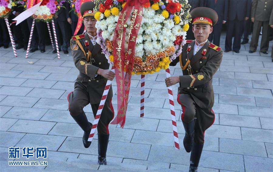 중조 중국인민지원군 조선에서의 작전 66주년 공동으로 기념