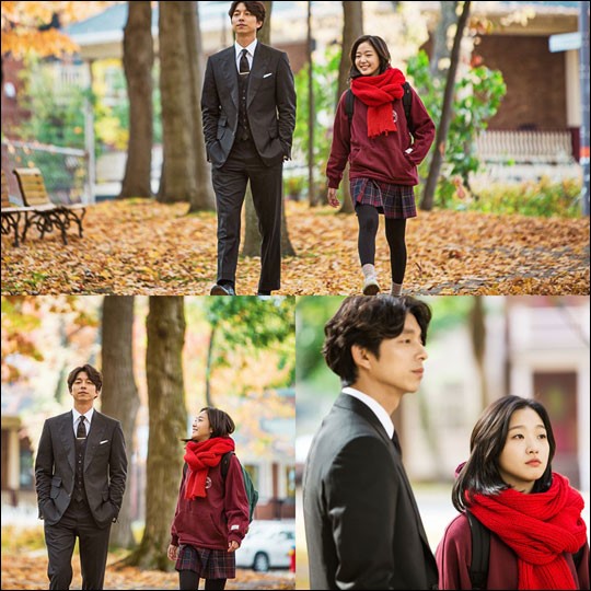 '도깨비' 공유, 김고은 데이트 장면 공개… 가을 거리서 산책(사진)