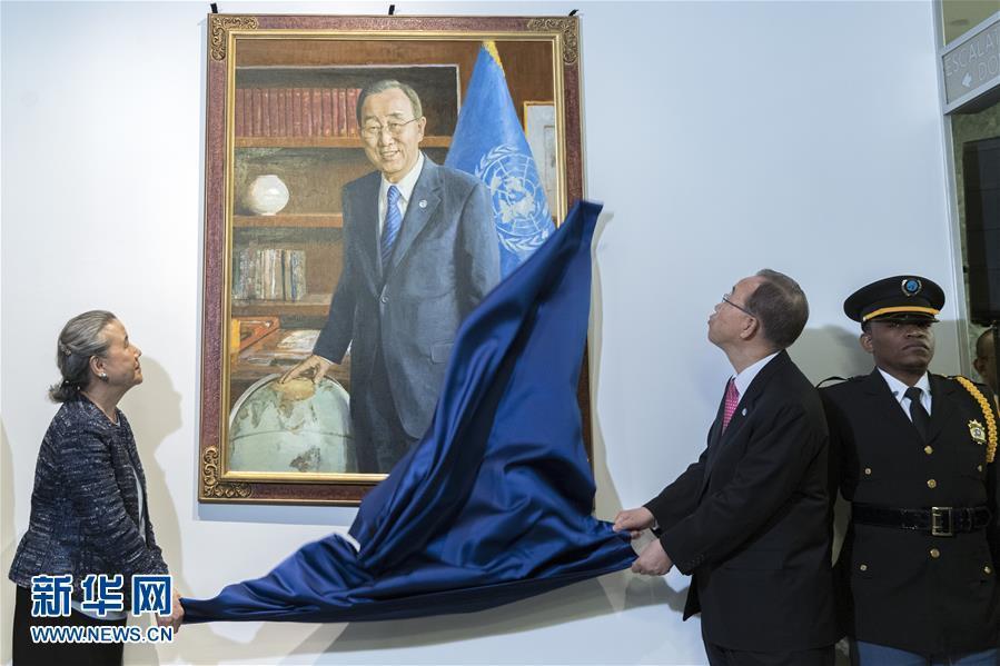 유엔, 반기문 초상화 걸어