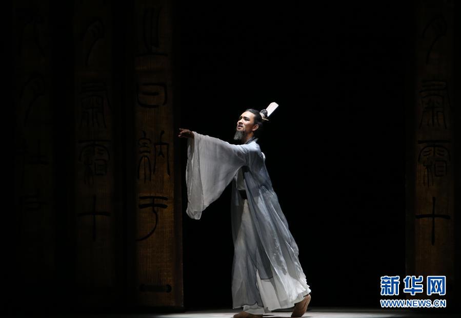 중국민족무용극 '공자' 뉴욕에서 첫 공연